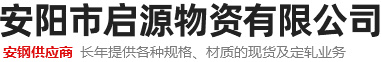 黃銅帶-紫銅帶-黃銅棒-黃銅板-雕刻銅板-洛陽(yáng)璟銅銅業(yè)有限公司